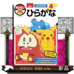  Pokemon ... дрель 4.. обычный .. интеллектуальное развитие дрель 