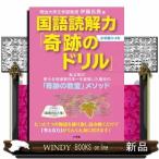  государственный язык .. сила [ чудесный дрель ] начальная школа 3*4 год 