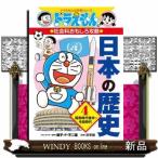 японская история 4 Doraemon. общественная наука интересный ..do
