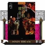  впервые. талант * kyogen Shotor library