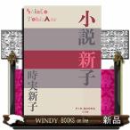  повесть новый .P+DBOOKS