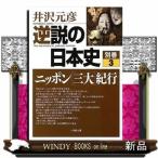  бамбук тщательный практическое применение .... бамбук .... поменять!