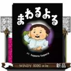 ma....(..... ..)tuperatupera/