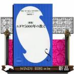  новый версия yudaya5000 год. ..