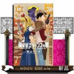  безопасность . Evans. ложь (16)