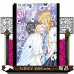 虹、甘えてよ。(5)