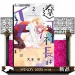 . река фирма длина. ike нет.(2)