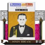  порт Ray to* in * Jazz Shincho Bunko .-5-23