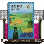 .. история Shincho Bunko .-15-1