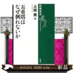 . -слойный .. почему падающий нет . Shincho подбор книг 