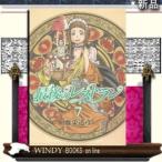 最後のレストラン(7)