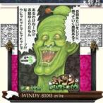 ミトコンペレストロイカ(5)バンチコミックス