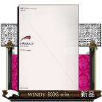 fli Marie |va Io Lynn звук этаж учебник ISE Collection International Standard Et