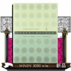 鈴木鎮一ヴァイオリン指導曲集　ｖｏｌ．５　新版  スズキメソード