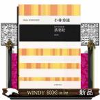 AcidBlackCherry[Q.E.D.] частота 