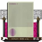  Япония . сборник 4 вокальная музыка библиотека 