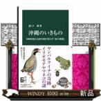  Okinawa. . кимоно 1000. превышающий . иметь вид ....[ юг. приятный .]