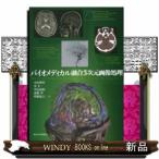  Vaio medical ..3 следующий изначальный обработка изображений 