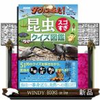 NHKda- wing . пришел! насекомое sgo.. тест иллюстрированная книга 