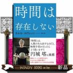  час. .. не делать L*ordine del tempo