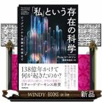 [ я ] и ... наука 