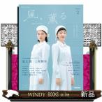 清水樹里