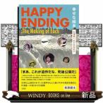 .... конец Ootaki Eiichi возможно до 