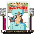  Kaze no Tani no Naushika сверху добродетель промежуток аниме книга с картинками 1