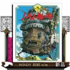  - uru. двигаться замок добродетель промежуток аниме книга с картинками 28