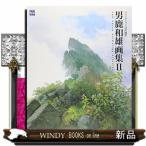  мужчина олень мир самец сборник репродукций 2 Ghibli the art серии 