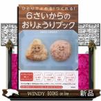 hi......!....! 6.. c . ryou . книжка 