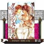 クリムゾン・スペル（６）