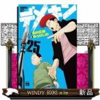 teme gold (25)