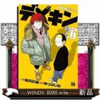 teme gold (26)