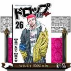 ドロップOG(26)(完)
