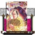 マツケンクエスト　〜異世界召喚されたマツ