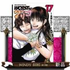 WORST外伝 グリコ(17)