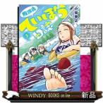 . урок после .... день журнал (3)