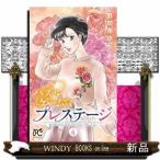 Yahoo! Yahoo!ショッピング(ヤフー ショッピング)パズルゲーム☆プレステージ（4）（完）