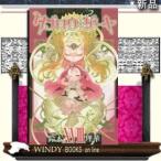 タブロウ・ゲート(18)プリンセス・コミックス