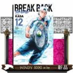 BREAK BACK(12)