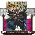  Saint Seiya .. необычность . темный Wing (1)