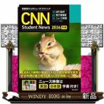 ＣＮＮ　Ｓｔｕｄｅｎｔ　Ｎｅｗｓ　２０２６［冬春］  ＭＰ３音声　電子書籍版　ニュース映像　初級者からのニュース・リスニング