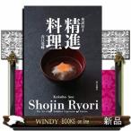  Британия перевод имеется .. кулинария 