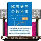 . пол изучение. учебник no. 3 версия изучение дизайн . данные отделка. отметка 