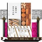  сладости. рука ....