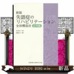 . язык .. li - bilite-shon отвечающий для сборник новый версия в целом структура закон 