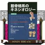 ... группа кинезиология . работа no. 3 версия 
