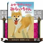 �����₯���̂��I�݂炢�����  ���͂Ȃ��g���g���@�U�O