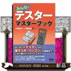  все. тестер тормозные колодки книжка 